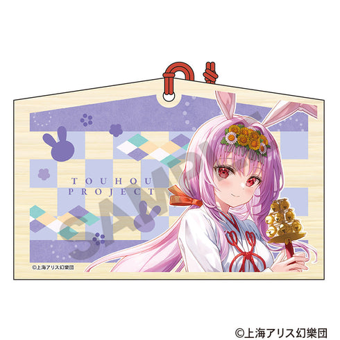 『東方Project』絵馬 鈴仙・優曇華院・イナバ 2025春